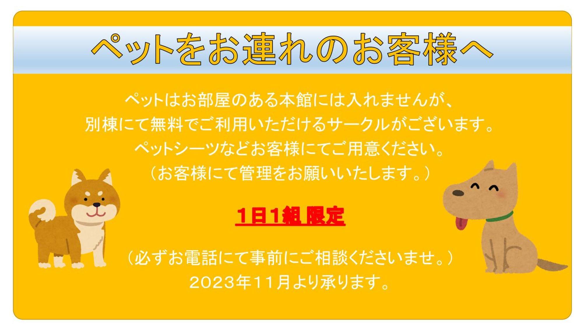Tabist Hamanako no Yado Kosai Exterior foto