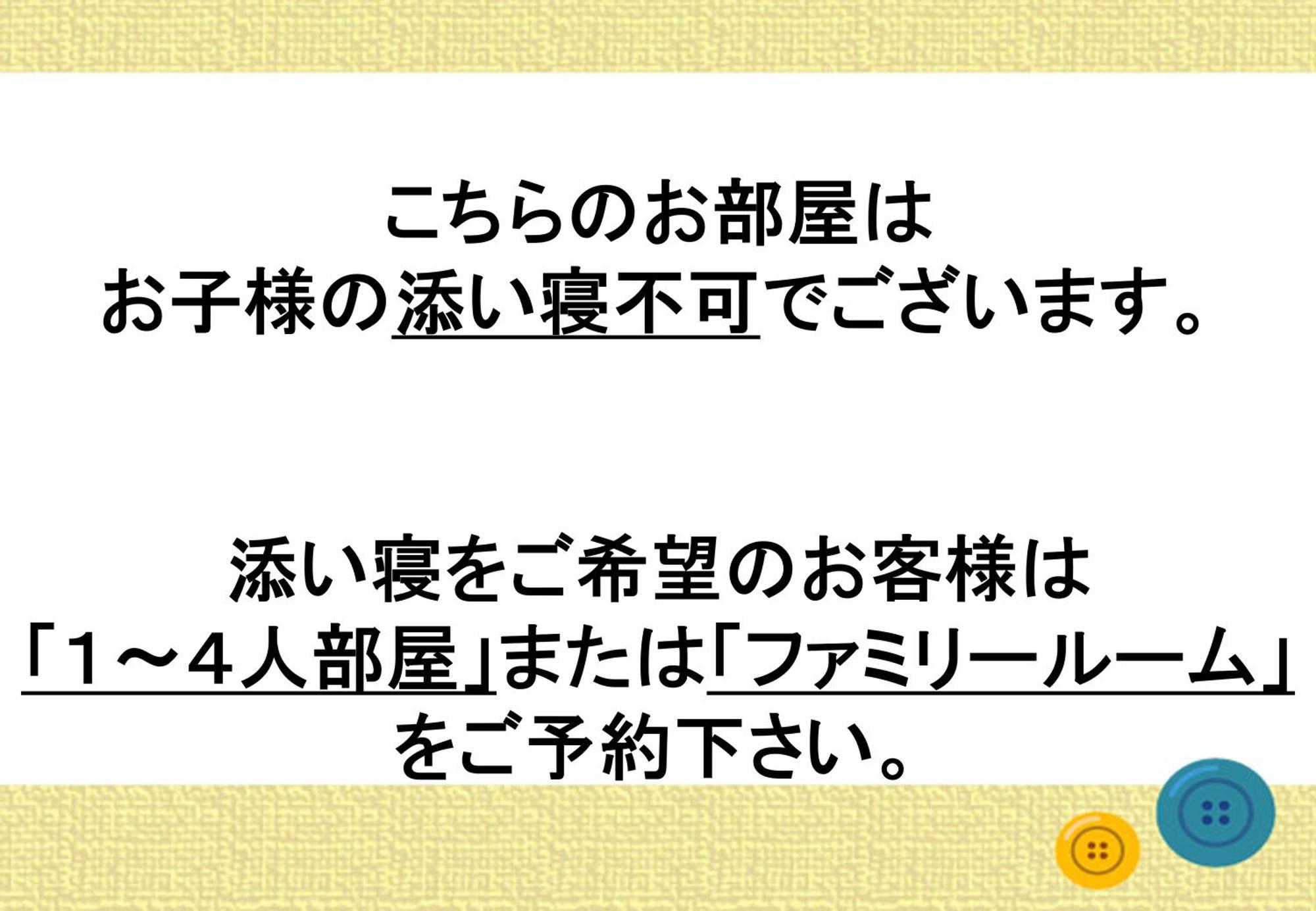 Tabist Hamanako no Yado Kosai Exterior foto